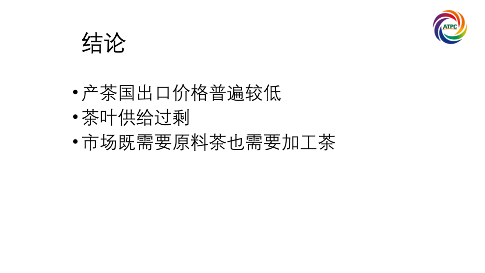 楚茶出海1105_12.png